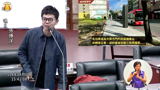 張博洋、李宗霖出走 台灣基進回應了