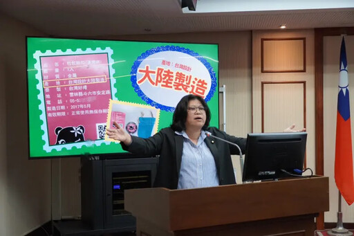 台鐵送大陸製紀念品 王美惠:矮化國格?