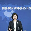 首來族免費辦台胞證！她揭中共「兩面手法」