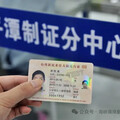 首來中國台胞證免費！學者曝背後目的