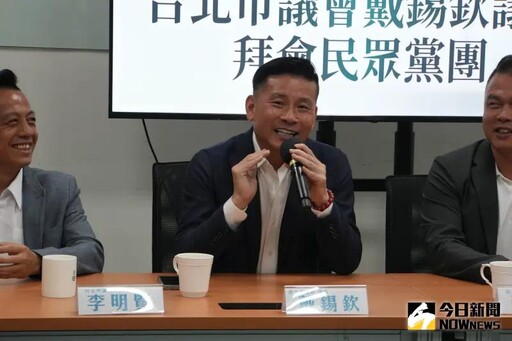 藍委反罷免陷苦戰 戴錫欽:7/26前強化宣傳