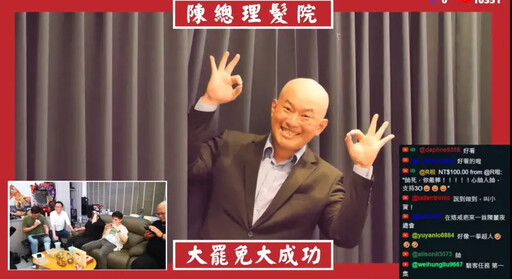 3Q上人!陳柏惟實現承諾 今晚落髮了