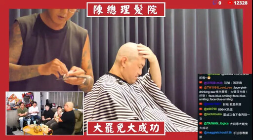 3Q上人!陳柏惟實現承諾 今晚落髮了