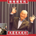 3Q上人！陳柏惟實現承諾 今晚落髮了