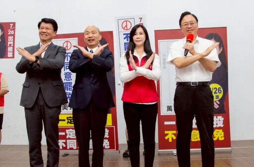 赴桃園反罷免!韓國瑜批大罷免重傷台灣民主