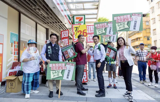 北上「山除薇害」 林俊憲驚呼鄉親超熱情