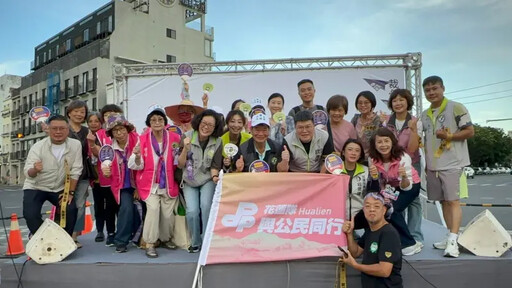 全台罷團花蓮大會師!呼籲726罷免傅崐萁