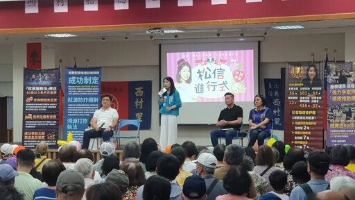賴清德稱台灣參與制憲 徐巧芯酸沒念書