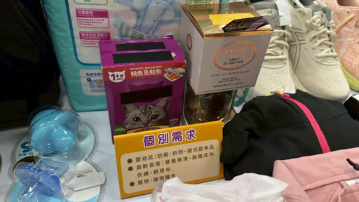 末日避難包!嬰幼兒、高齡長者、毛孩看這裡