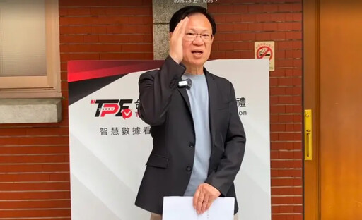 立院刪救災預算？白委嗆綠大罷免大造謠
