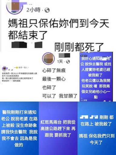 家暴男「無保請回」後殺妻!徐巧芯開嗆司法