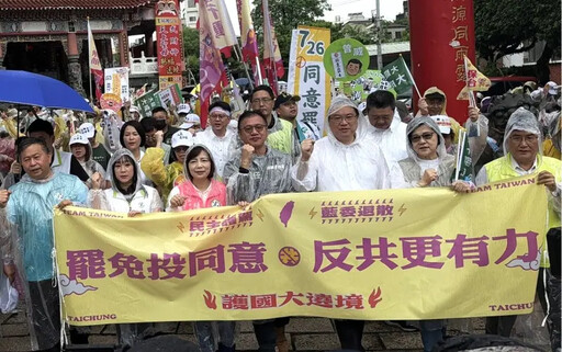 林右昌轟藍委又開始作亂:以為罷免穩了?