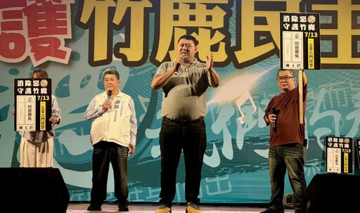 全國唯一罷綠之夜 張麗善喊一席都不能少