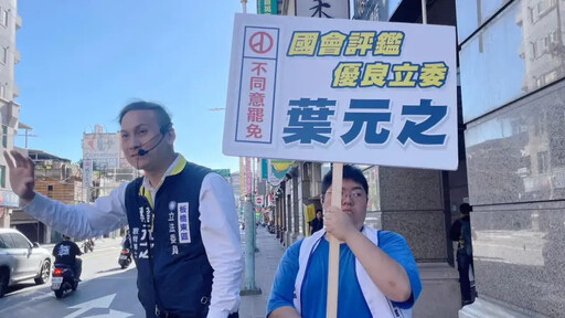 催票遭青鳥阿嬤動手攻擊!葉元之1反應被讚