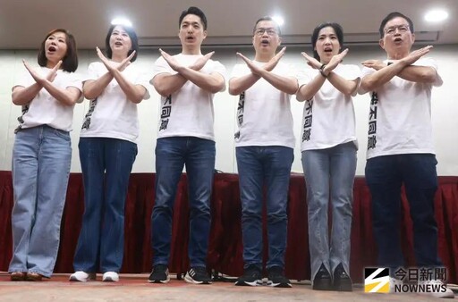 蔣萬安「我不同意」T恤 週六反罷活動首賣