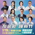 白營反罷黃金週卡司曝 侯友宜將合體黃國昌