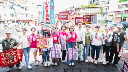 「民主力量集結」 綠委：催出最多罷免同意