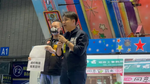 稱罷團開始買票 羅廷瑋報案地政士期約賄選