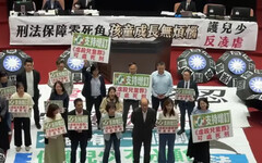 45綠委反剴剴條款！一通過竟「擺拍喊支持」