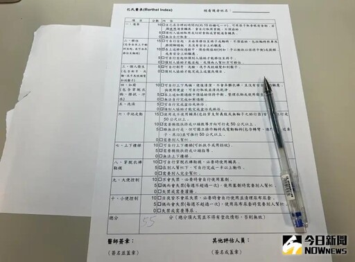免巴氏量表將上路 他指1條件將吃掉全看護