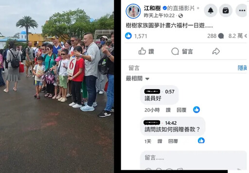 四叉貓拿他對比黃國昌 江和樹:留活路給我