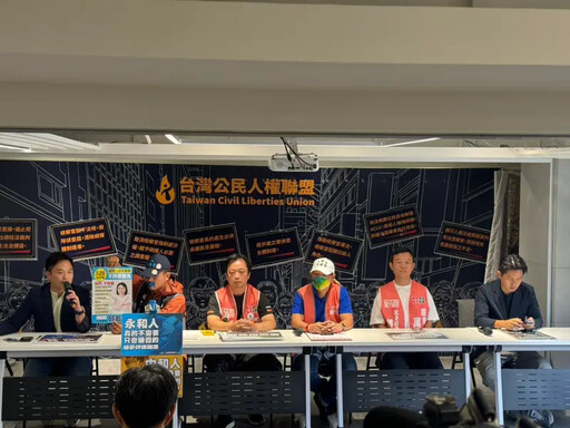 缺席公辦罷免說明會!罷團揭密8藍委行蹤