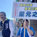 催出6成投票率！他認葉元之成新北最後王牌