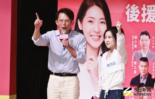 國民黨全勝完封大罷免 民眾黨成關鍵力量