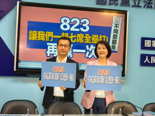 名家論壇》鈕則勳/823藍軍更得戒慎恐懼