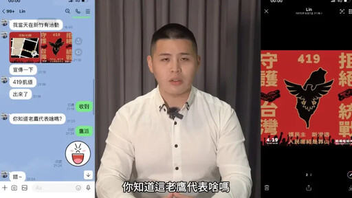 八炯納粹風波是自嘲?她:呼叫德國在台代表