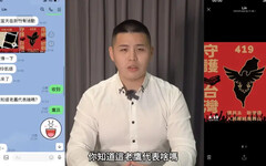 八炯納粹風波是自嘲？她：呼叫德國在台代表