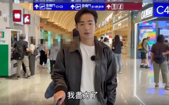 八炯學納粹 德國在台協會終於發文了！