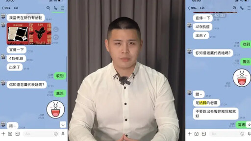 閩南狼開撕!波特王這句護航八炯反被嗆翻