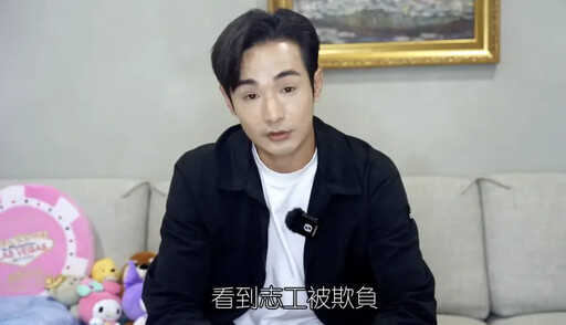 德在台協會未提八炯挨轟雙標 他不禁問1句