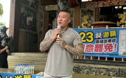 許淑華挺游顥送大利多!南投老人健保將免費