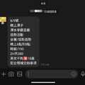 控走路工！罷團轟楊瓊瓔：砸錢也不正視公民