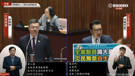 林明昕放鳥韓國臨時真相會 卓榮泰回應了