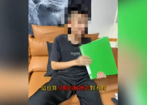 活該!車手假釋拍片分享詐騙 卓揆下令抓人