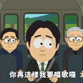 藍營宣傳片攻陷「最綠平台」！他：青鳥哭慘