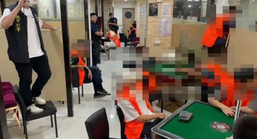 中原大學旁麻將館多人聚賭 29名賭客遭逮補