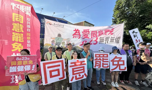 823大罷免/7位被罷名單、選區、門檻一次看