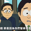 「萊爾校長」為何讓青鳥跳腳？他揭關鍵原因