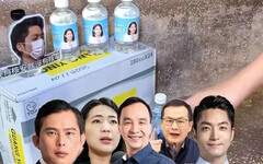 帶水去蘭嶼核廢場!陳聖文:回來給藍白喝