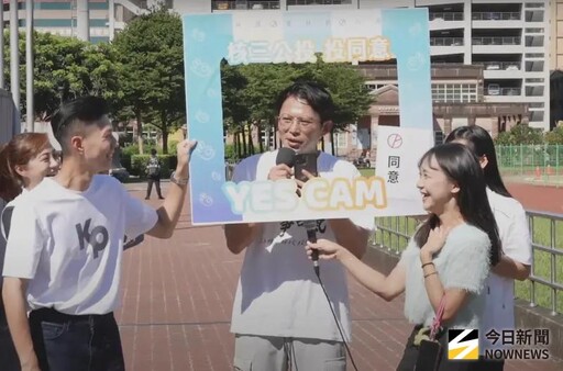 核三公投黃國昌示範拉票 「寶貝」驚喜現聲