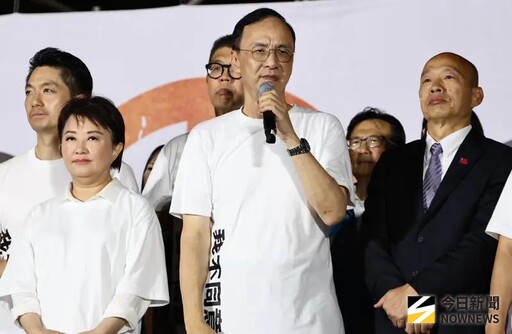 直播／31藍委安全下莊 朱立倫發表談話