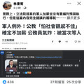 對卓內閣不滿！曹興誠：真的很難正面評價