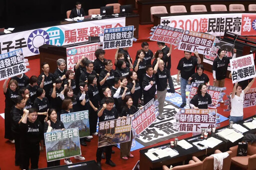 快訊/普發1萬來了 立院三讀通過特別條例