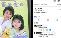 盧秀燕秀姊妹主播嫩照 重點請看下一張