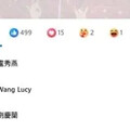 郝龍斌曝和吳伯雄談黨主席！盧秀燕也按讚