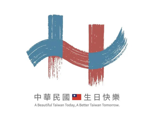 韓國瑜親發國慶主視覺 「不喧囂、不張揚」